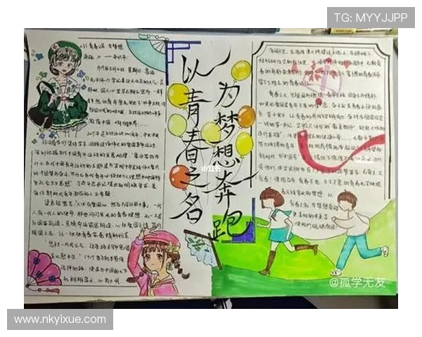 追逐梦想的脚步足球明星们的励志故事与奋斗历程分享